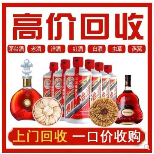 大余回收茅台酒