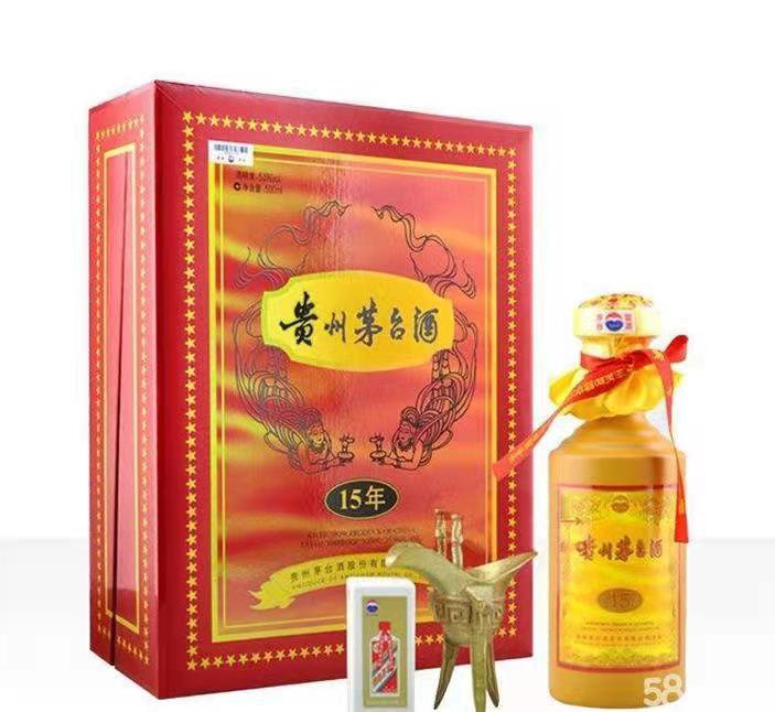 大余礼盒茅台酒回收